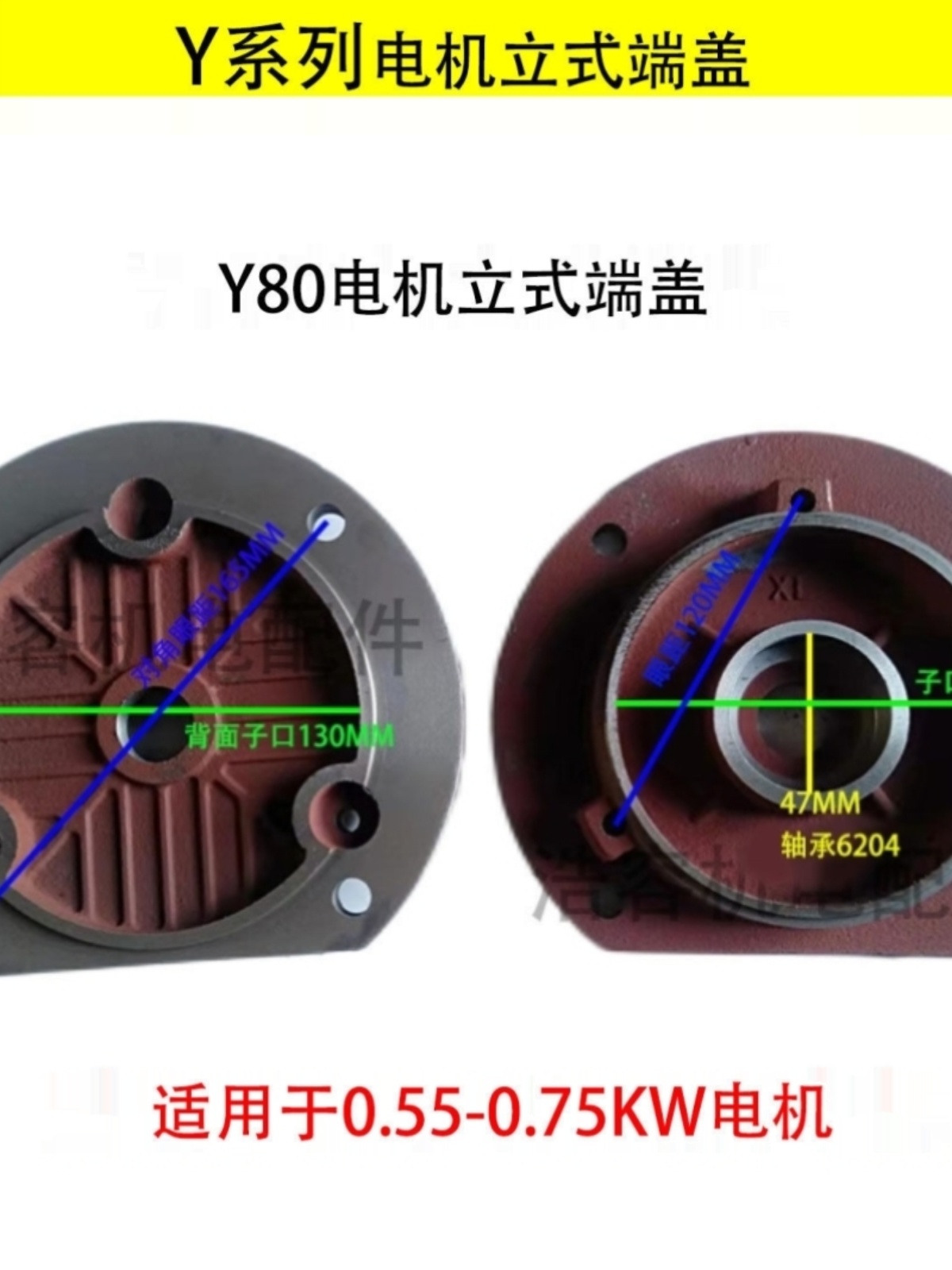 Y系列电机端盖法兰盘立式前盖Y80Y90Y100Y112Y132电动机配件千瓦