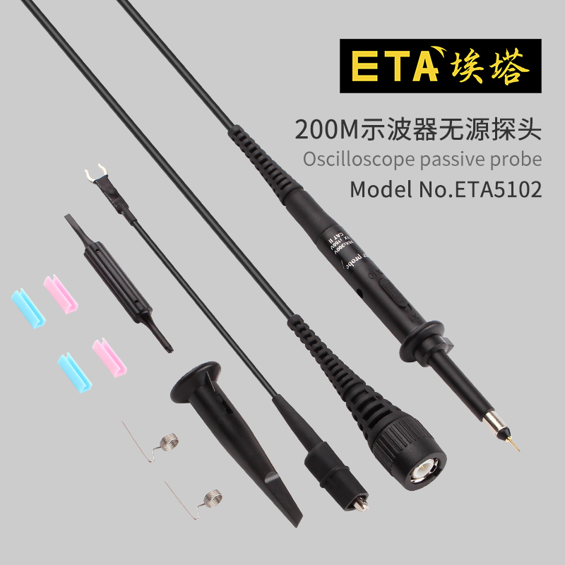 埃塔ETA5102示波器无源电压探头200MHz通用型代替P2220示波器探头