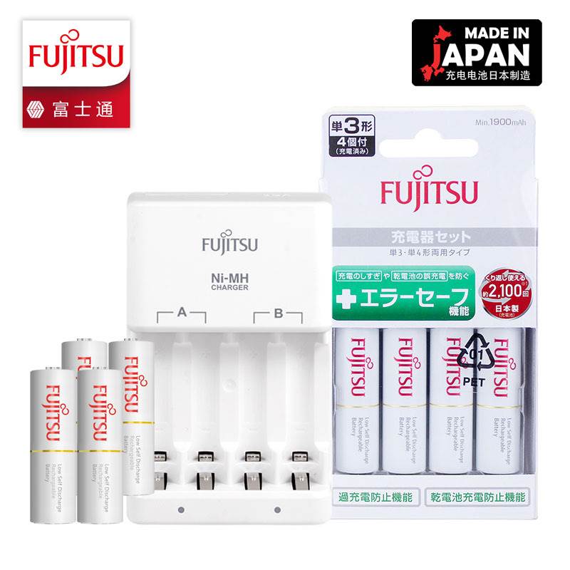 5号日本充电电池AA镍氢大容量五号高循环充电器套装可充电