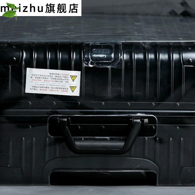 行旅箱透明箱大容量透明行李箱套保护套耐磨32寸20寸防水旅行包28