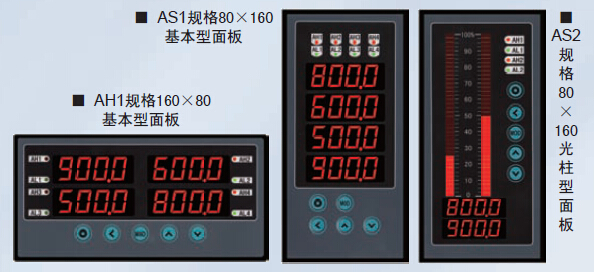 4通道数显表 4通道输入 XSD4系列温湿度 压力 流量显示测控仪表