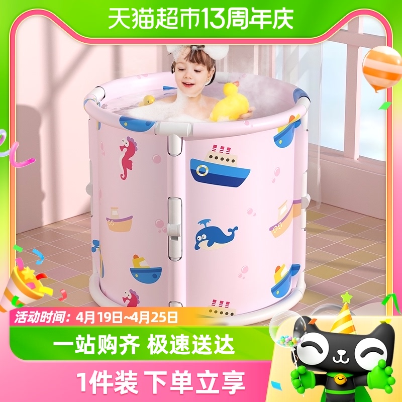 劳可里尼婴儿游泳桶家用新生儿童泡澡桶可折叠浴桶宝宝游泳池洗澡