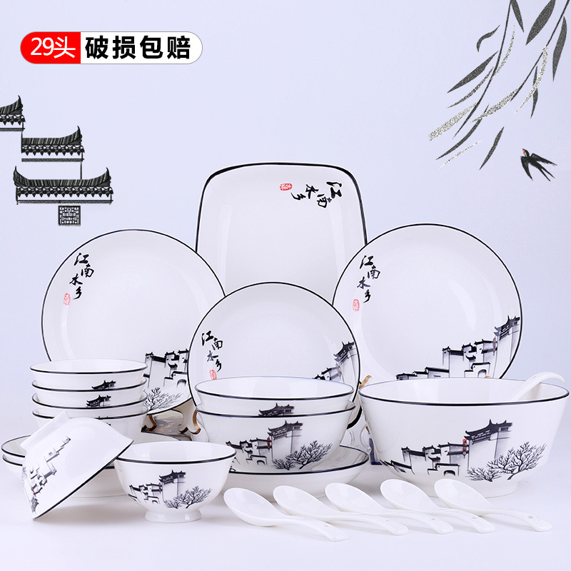 碗碟套装家用中式4人复古简约中国风新中式碗盘子碗筷6景德镇古典