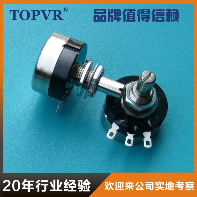 TOPVR电位器RV24YN20S生产工厂直营店特殊要求可定制