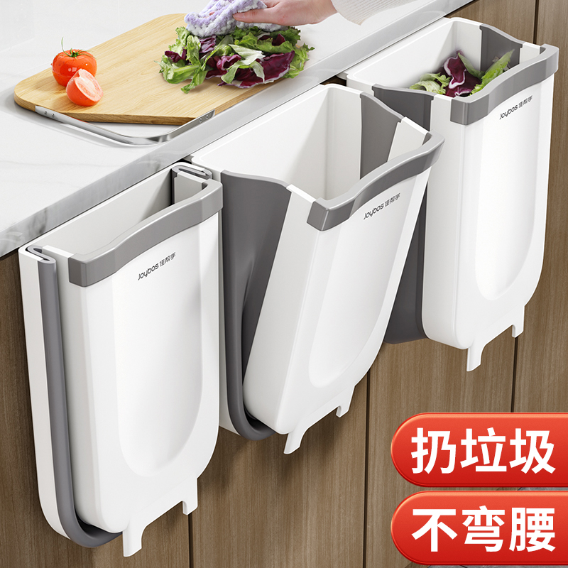 厨房垃圾桶挂式2023新款家用客厅厨余专用桶收纳大号折叠壁挂悬挂