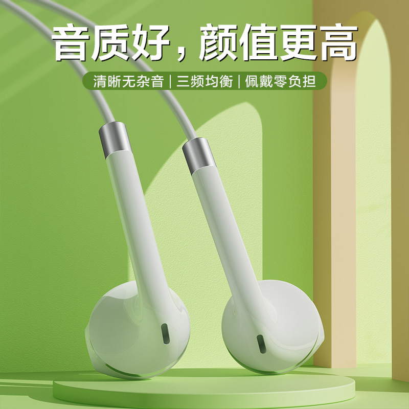 唐麦 T0半入耳式耳机有线高音质K歌游戏线控带麦适用华为小米OPP0