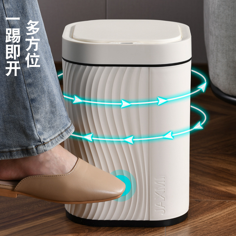 智能垃圾桶家用感应式客厅厨房卧室厕所卫生间全自动电动带盖大号