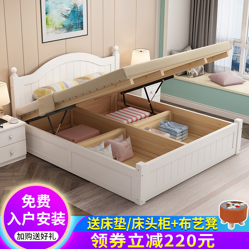 高箱床现代简约储物床实木床气压床单人床小户型收纳双人床箱体床