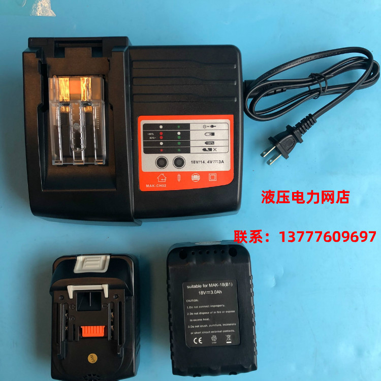 KORT电动液压切刀EC-85105 电池充电式液压钳ES充电器ECT-300 400