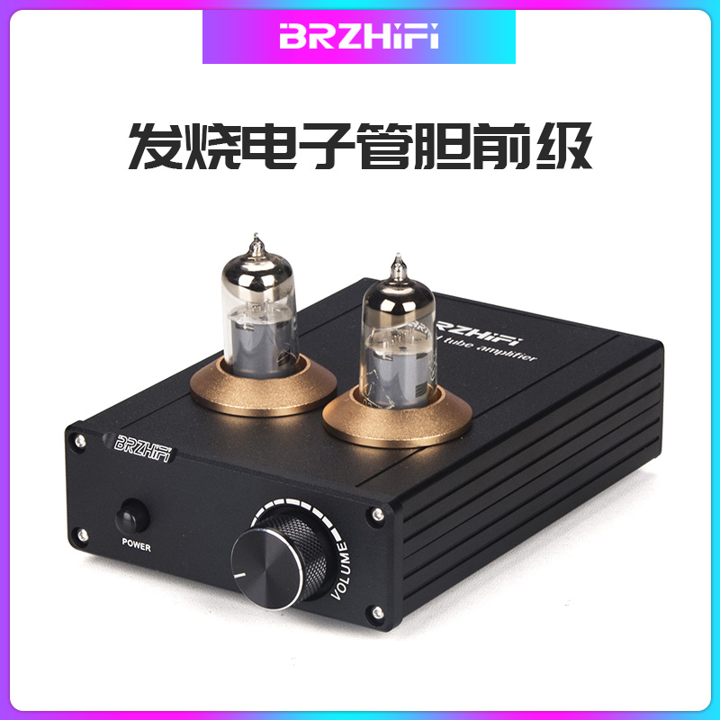 BRZHIFI发烧电子管6A2胆前级音频前置放大器提升音质桌面小音响