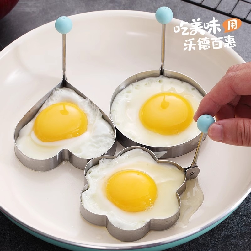 不锈钢煎蛋模具 烘焙饼干煎蛋器荷包蛋饭团爱心形状煎鸡蛋DIY模型