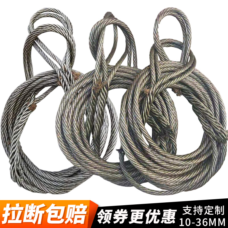 插编钢丝绳头起重吊具20编织32塔吊车吊装专用14软油丝绳子16MM18