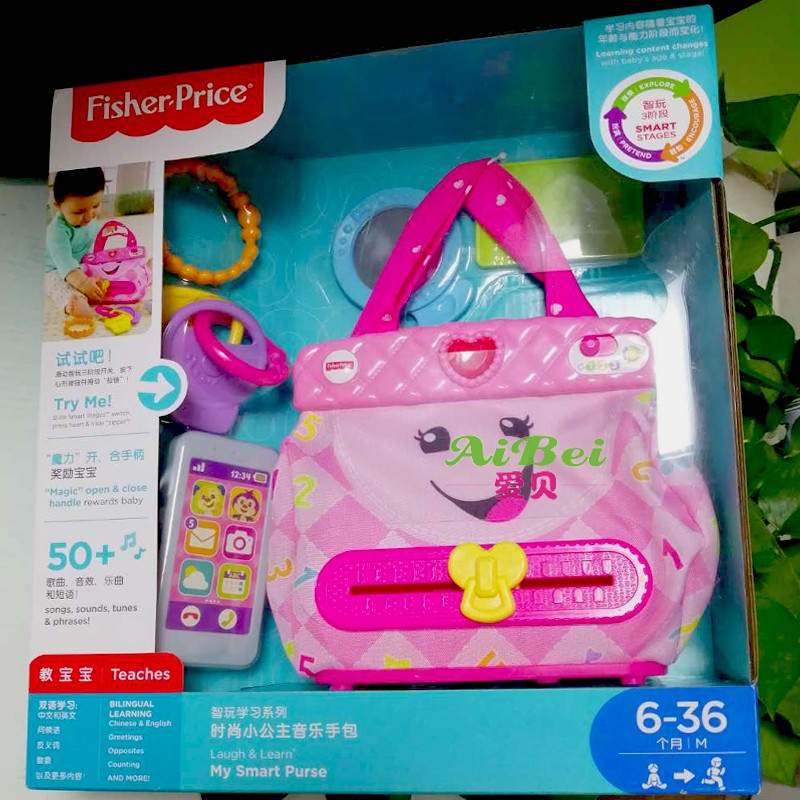费雪新品时尚小公主音乐手包过家家益智玩具女孩礼物双语GGC27
