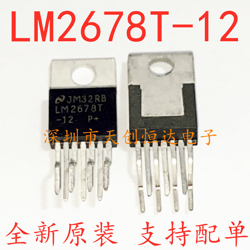 LM2678T-12 原装稳压IC　稳压电路稳压IC　NS TO-220直插*