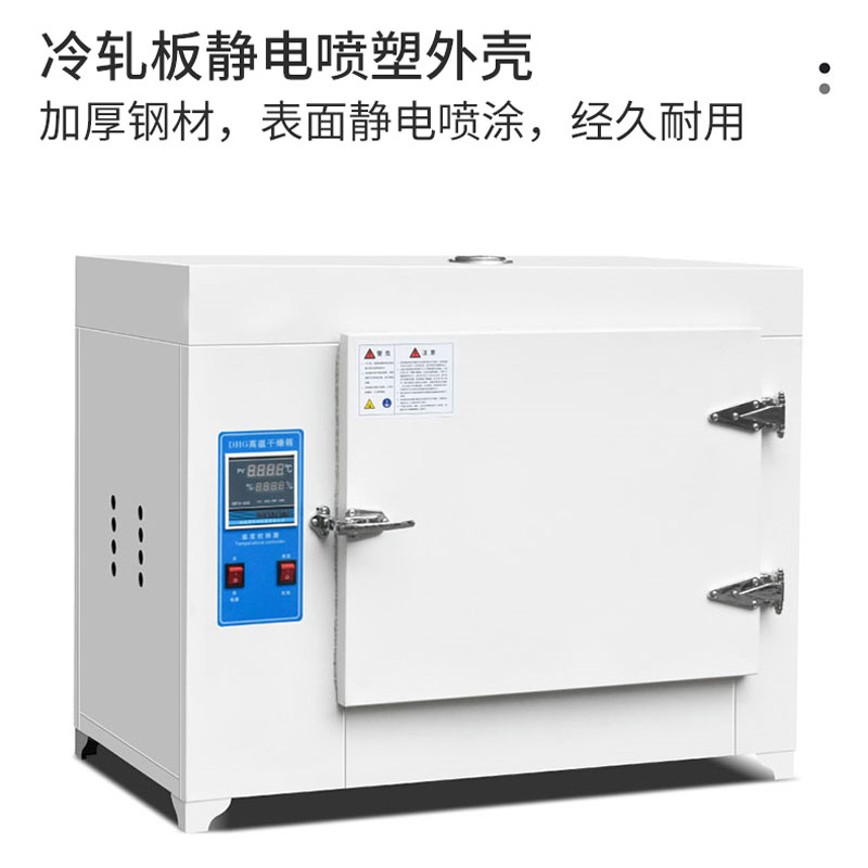 定制500温烘箱实验室600℃电热恒温干燥箱工业烤箱电焊条烘箱