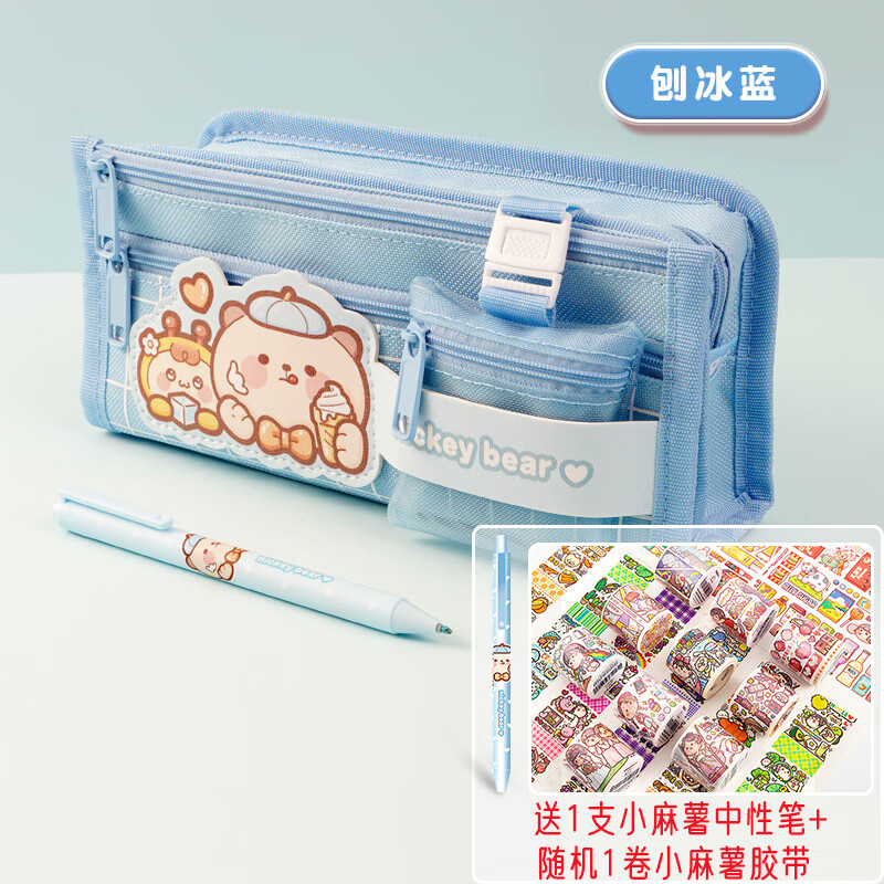 小麻薯笔袋大容量小女孩笔袋ins日系新款流行多功能文具盒蓝色+1