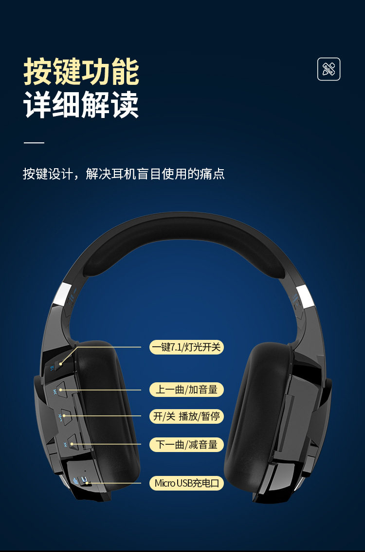 因卓G2000PRO蓝牙有无线头戴式电竞游戏专用耳机7.1手机平板带麦