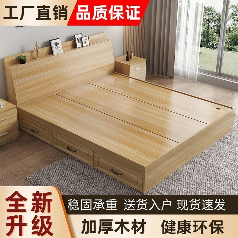 定制榻榻米床箱体板式床小户型双人床现代简约高箱抽屉储物床收纳
