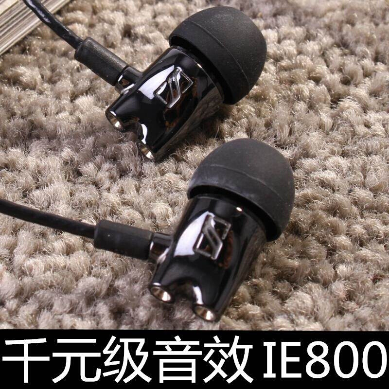 ie800耳机入耳式有线高音质hifi发烧级typec接口mmcx头diy ie800s