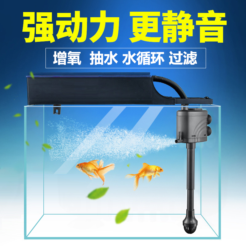 三合一鱼缸过滤器循环系统静音水泵上置滴流过滤盒水族箱增氧设备