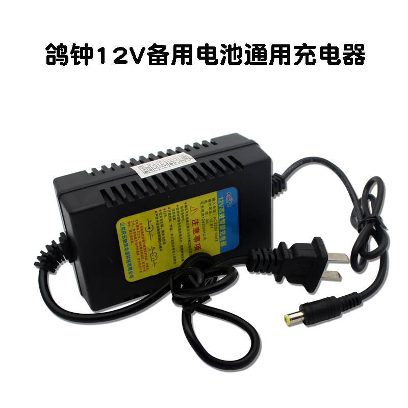 12V1200MA通用安捷IV电子扫描器鸽钟/Ⅳ型安捷电子踏板鸽钟变压器