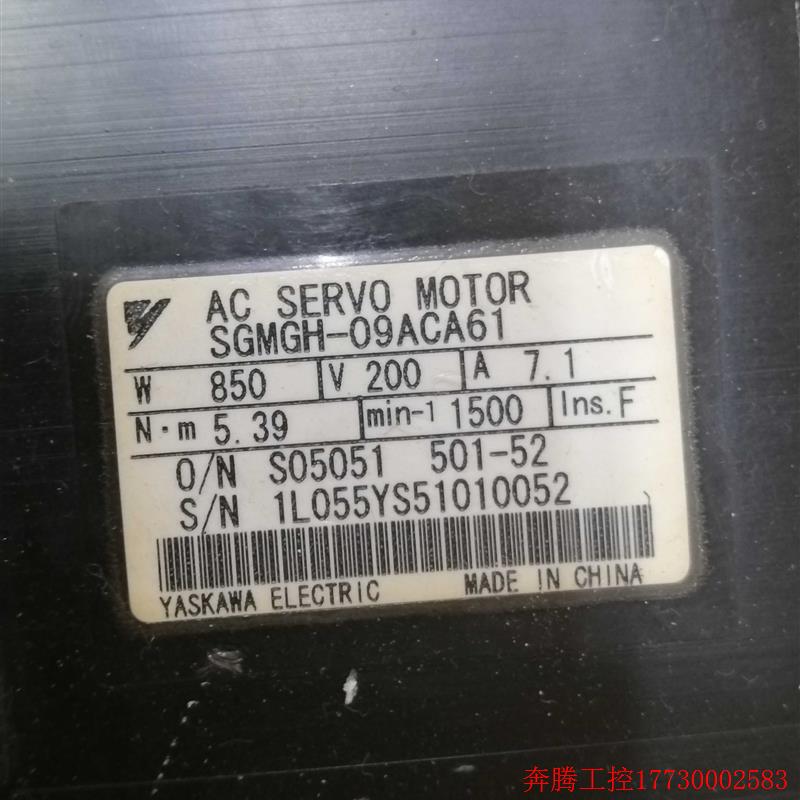 拍前询价:SGMGH-09ACA61 安川伺服电机 成色漂亮 保修3个月 议价