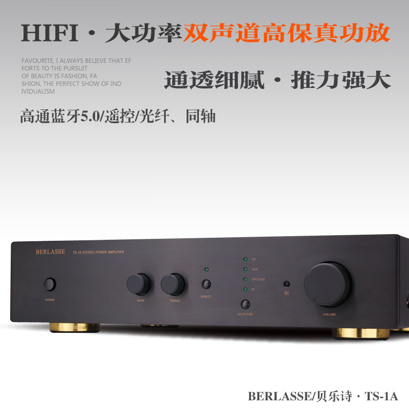 新品HIFI2.0双声道立体声家用音箱功放机 双环牛蓝牙5.0 遥控