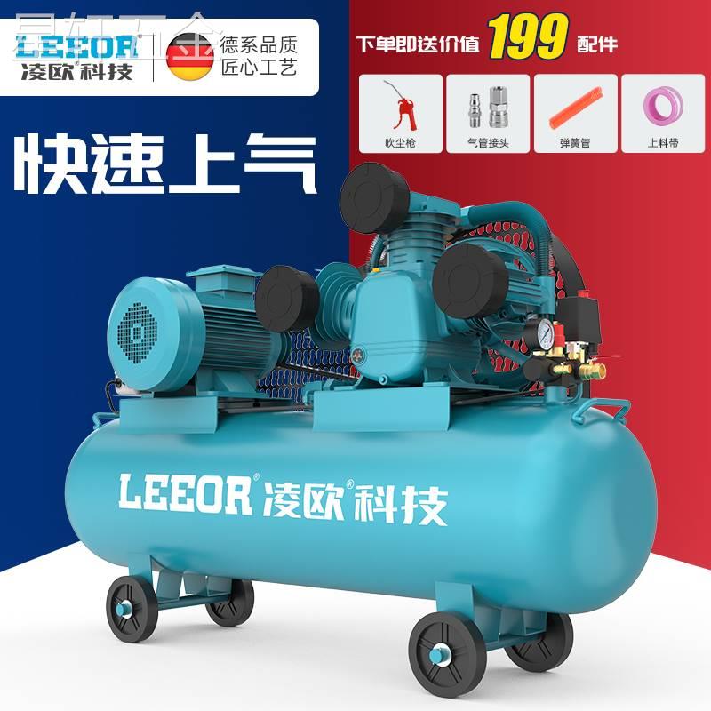 空压机工业级大型380高压气泵空气压缩机220V小型7.5KW打气泵汽修