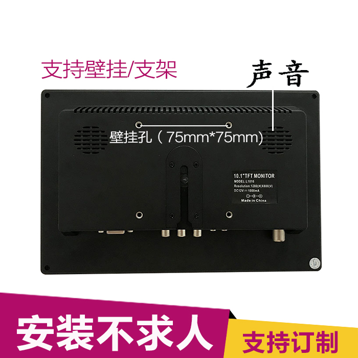 工业10寸10.1寸高清1080P电脑HDMI车载显示器VGA监视屏IPS触摸屏
