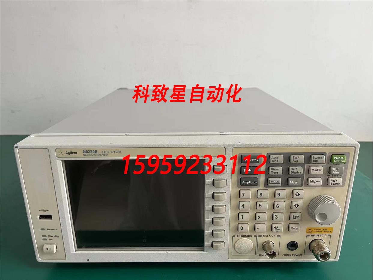 原装供应，安捷伦N9320B频谱分析仪