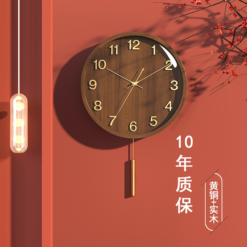 新中式钟表挂钟客厅家用时尚大气摆钟实木静音电波钟黄铜时钟挂墙