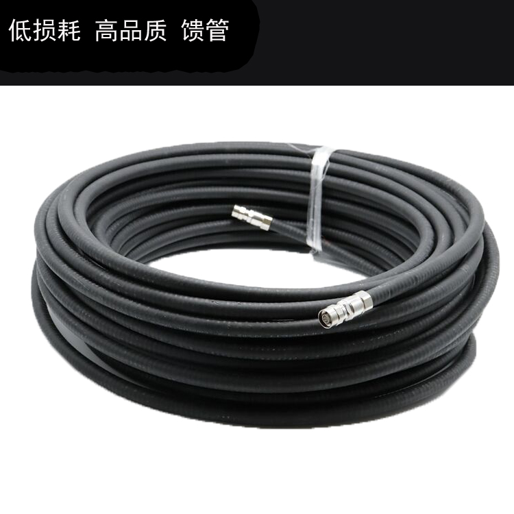 馈线 铜包铝馈管-12电缆50欧低损耗高品质连接线小区中继台中转台