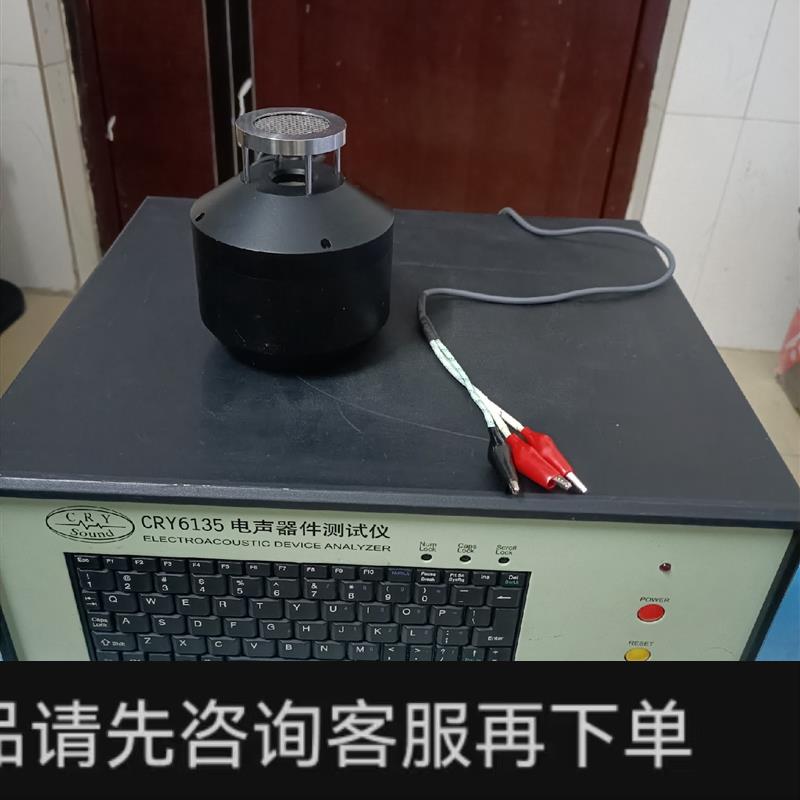 议价;吉高(兆华)CRY6135电声器件测试仪/电声仪/曲线仪/电