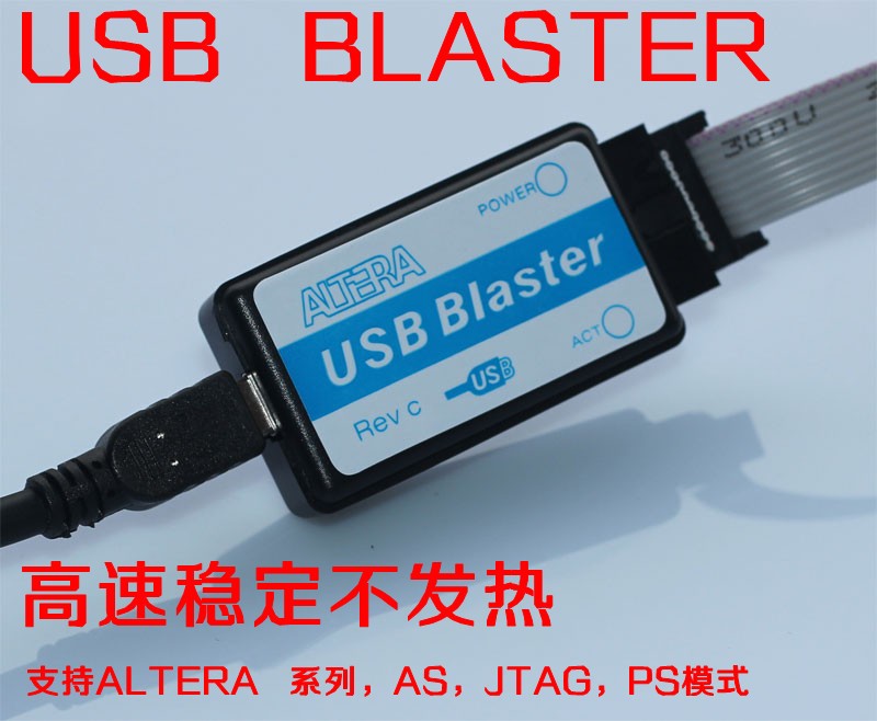 USB Blaster下载器 下载线Altera FPGA CPLD烧录仿真 高速 全功能