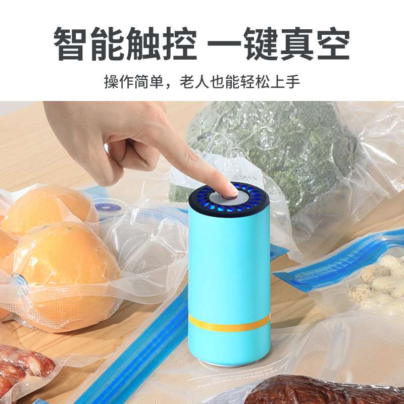 新品食物真空食品袋抽空机保鲜密封包装机电动抽气泵塑封口机小型