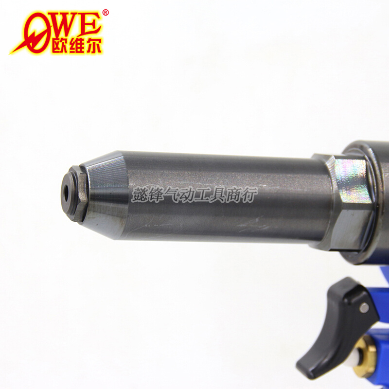 正品欧维尔OW-CCP380L全自动自吸式气动拉钉枪 拉铆枪 铆钉枪