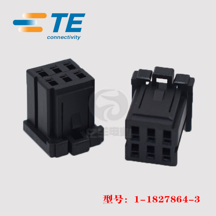 TE AMP 泰科 1-1827864-3 胶壳 6p 2.5mm 线到板 连接器 正品