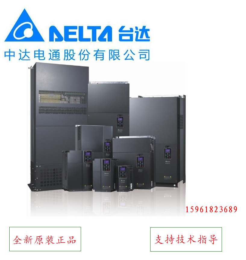 DELTA台湾台达变频器VFD750C43A-00全新原装正品现货75kw380v