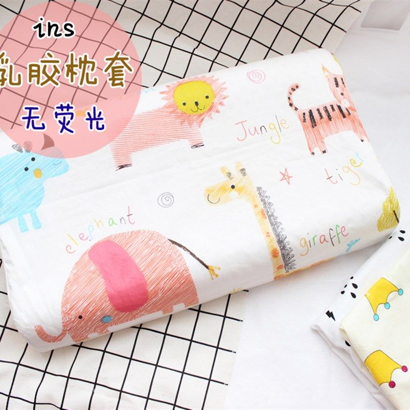 定做婴儿记忆棉枕套定型枕套泰国乳胶枕套纯棉枕套曲线立体枕套