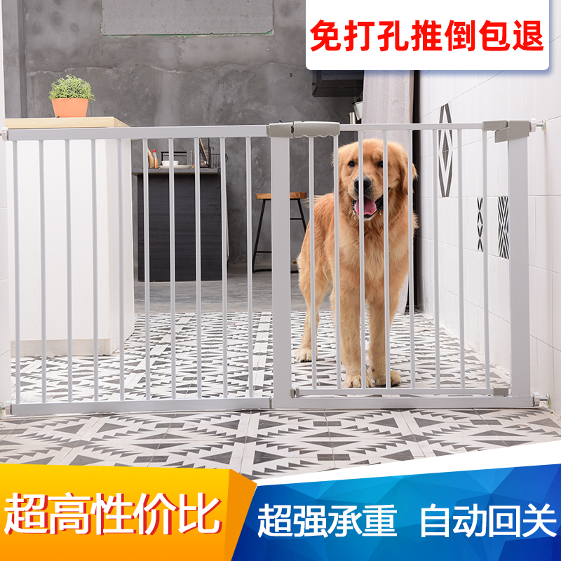 宠物狗围栏狗狗门栏隔离栏杆大型犬泰迪小狗栅栏室内楼梯口防护栏