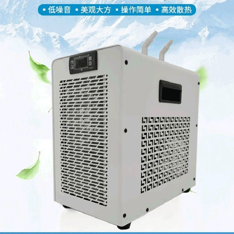 鱼缸冷水机家用制冷器自动恒温水族箱降温淡水小型压缩机水冷机