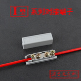 对接端子 铜铝电线连接器 对接头0.5-50平方对接 电缆大电流接头