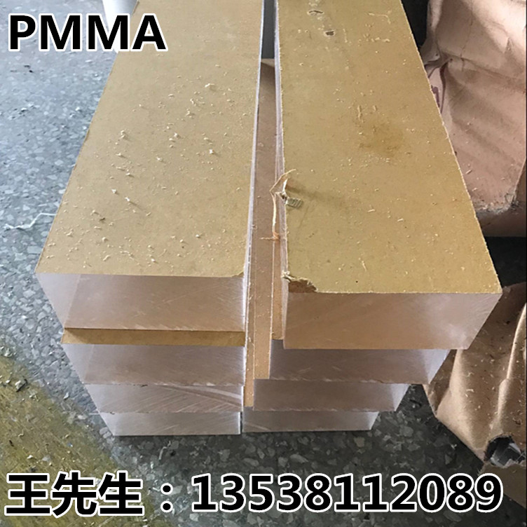 透明亚克力板-棒 彩色PMMA有机玻璃棒 不透明亚克力板 雕刻 加工