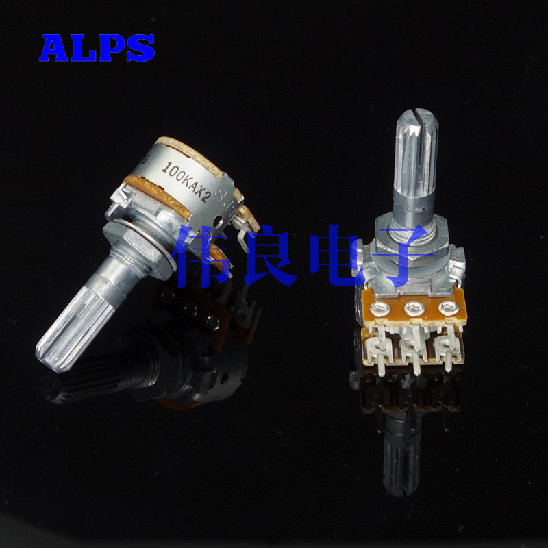 ALPS日本原装16型电位器（保真品）50K、100K 默认发货50K ALPS16