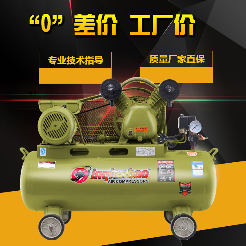 金钱豹空压机大型工业高压气泵220V小型打气泵汽修喷漆空气压缩机