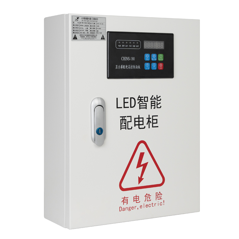 中电强能LED显示屏配电箱工程时控配电箱专业定制智能配电柜