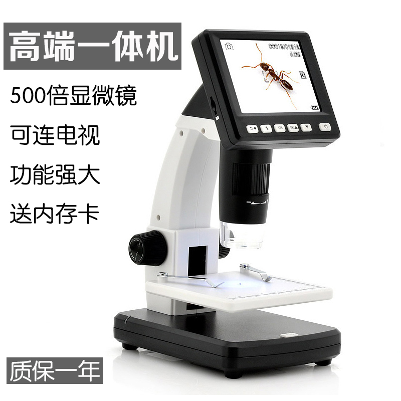 Digital Microscope 500倍工业数码电子显微镜带屏电路板维修拍照