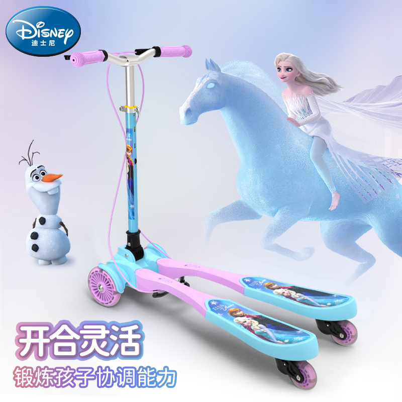 迪士尼蛙式儿童滑板车3-6-12岁10大童女孩双脚分开剪刀车小童玩具
