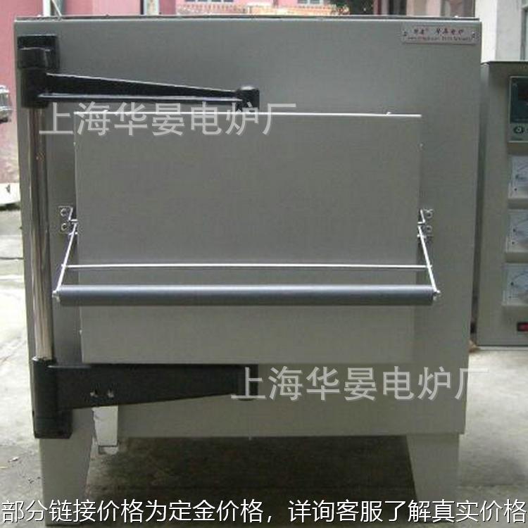厂家供应 SX2-15-10箱式电炉 1000℃高温箱式电炉 工业式电炉