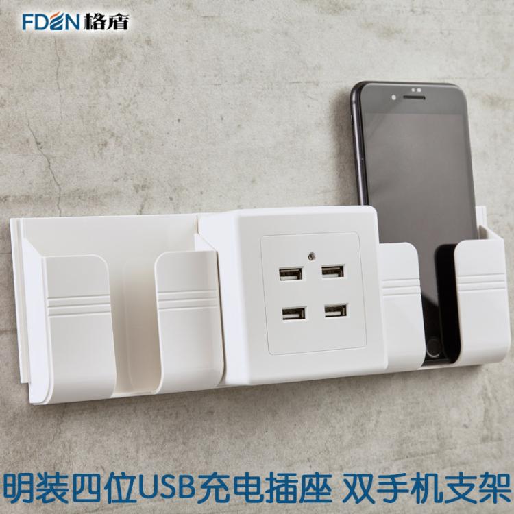 明装USB充电插座带手机支架 懒人手机快充支架 明线盒USB创意支架